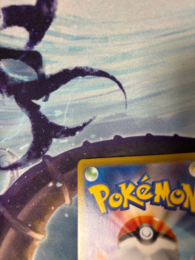 【投売】ポケモンカード　ブラッキーex sar +未開封BOXセット