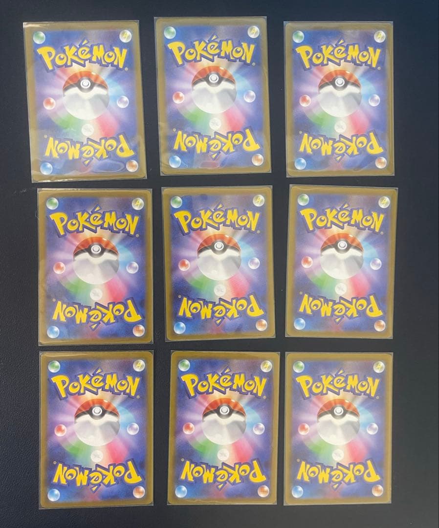 ピカチュウ AR 9枚 セット