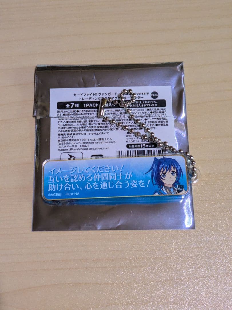 ヴァンガード 15周年記念ポップアップ 先導アイチ セット
